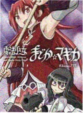 光棍影院科幻冒险动画星际邮差封面